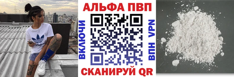 дарнет шоп  shop формула  А ПВП СК КРИС  Северодвинск 