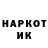 Кодеин напиток Lean (лин) Veronika Dasko