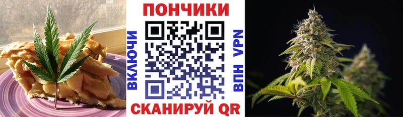 Cannafood марихуана  наркотики  Северодвинск 
