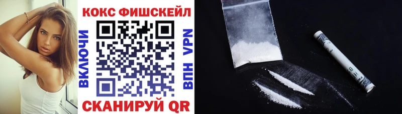 Cocaine Колумбийский  ссылка на мегу ONION  Северодвинск 
