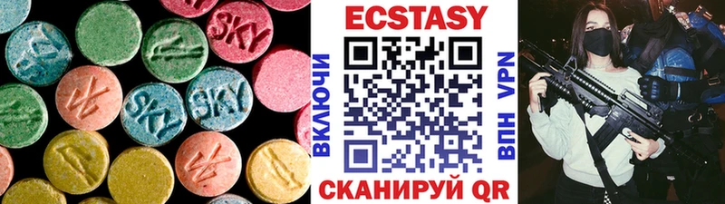 ЭКСТАЗИ TESLA  купить наркотик  Северодвинск 
