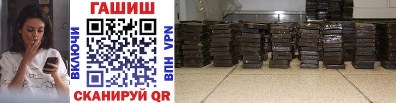 Гашиш Premium  купить закладку  Северодвинск 