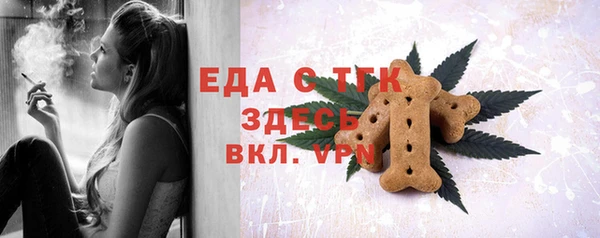 меф VHQ Абинск
