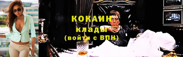 меф VHQ Абинск