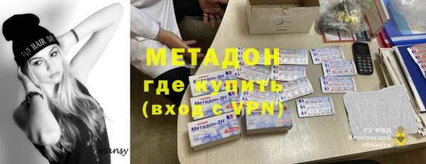 кокаин Алексин