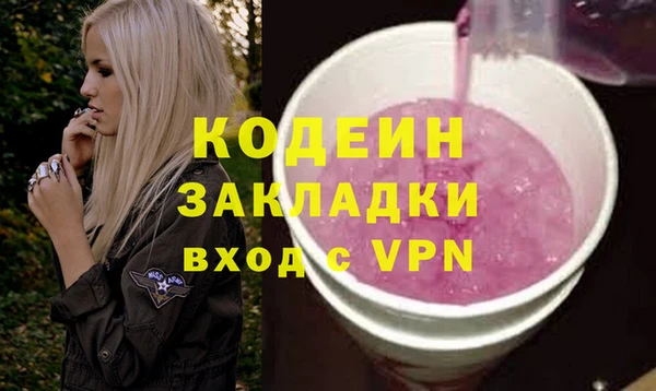 кокаин Алексин
