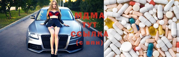 дживик Абаза