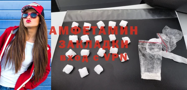 мефедрон VHQ Зеленокумск