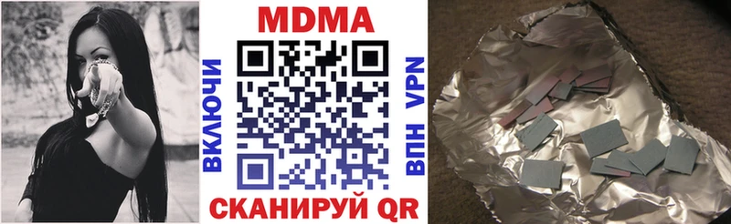 MDMA молли  Северодвинск 