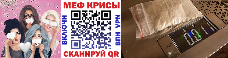 KRAKEN маркетплейс  сколько стоит  Северодвинск  МЯУ-МЯУ VHQ 