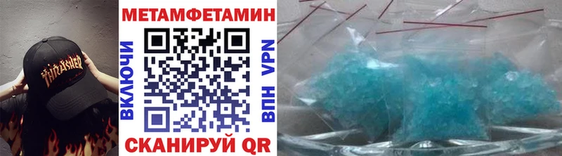 Метамфетамин витя  Северодвинск 