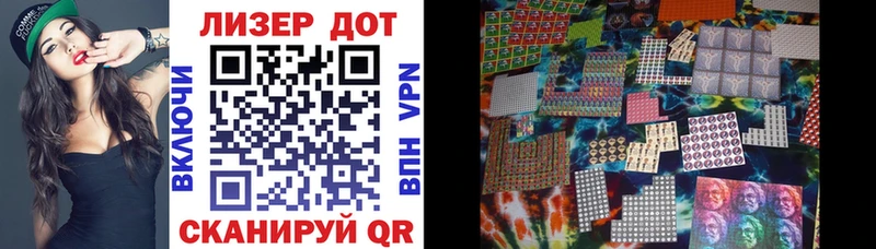 Марки N-bome 1,5мг  где продают наркотики  Северодвинск 